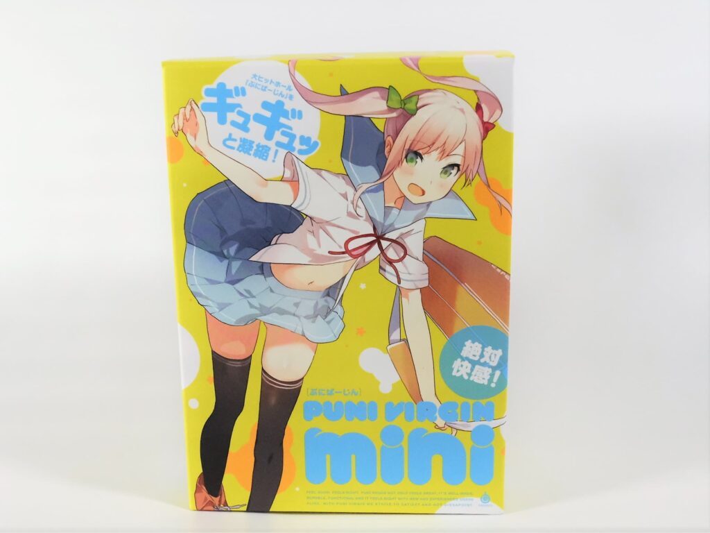 ぷにばーじんmini 的包裝