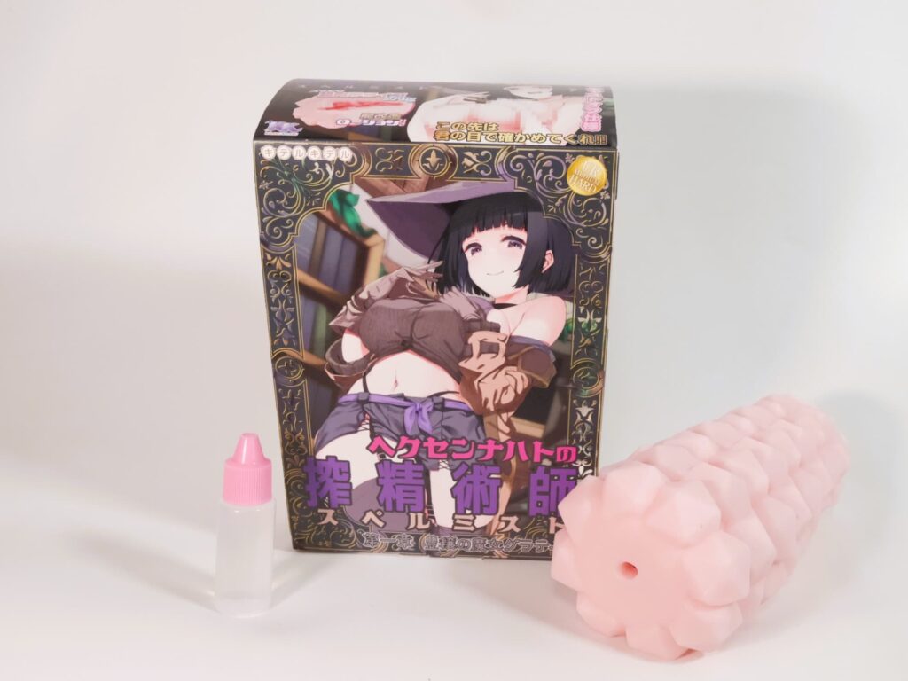 魔女之夜的搾精術師 第一章 豐饒的魔女 的內容物