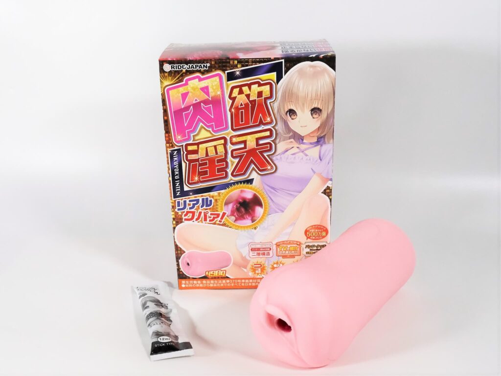 肉欲淫天的內部