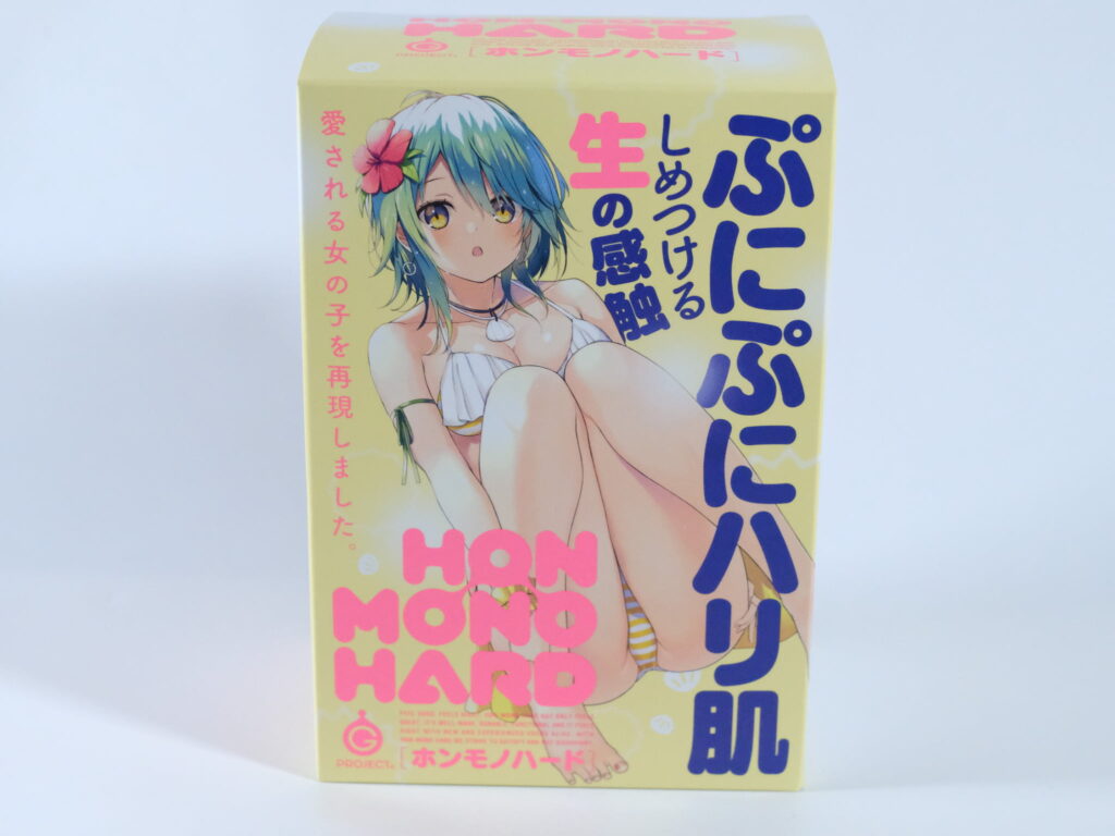 HON-MONO HARD的包裝