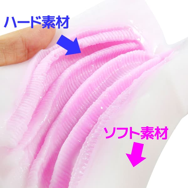 ダブル触手裏剣 的反差雙層結構