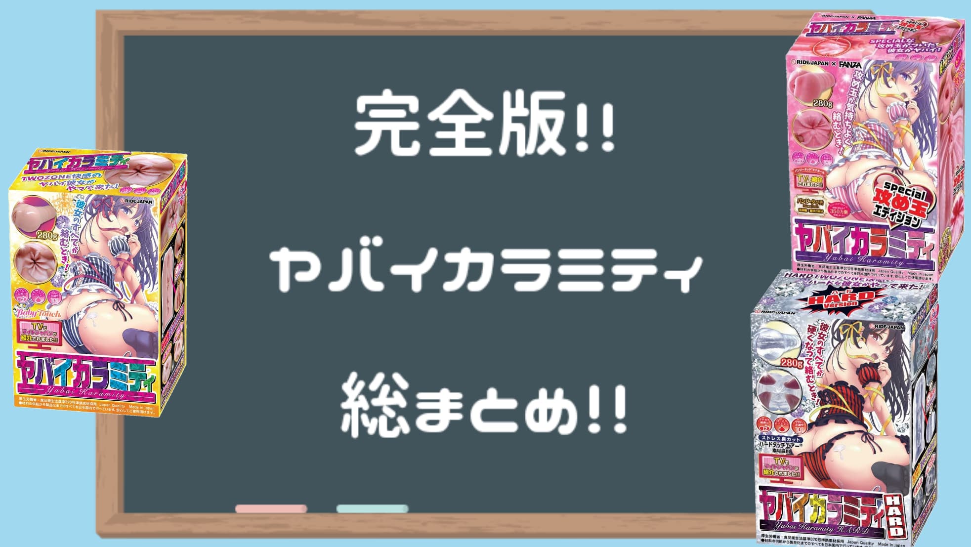 完整版 危險的淫災 紅尾 總整理