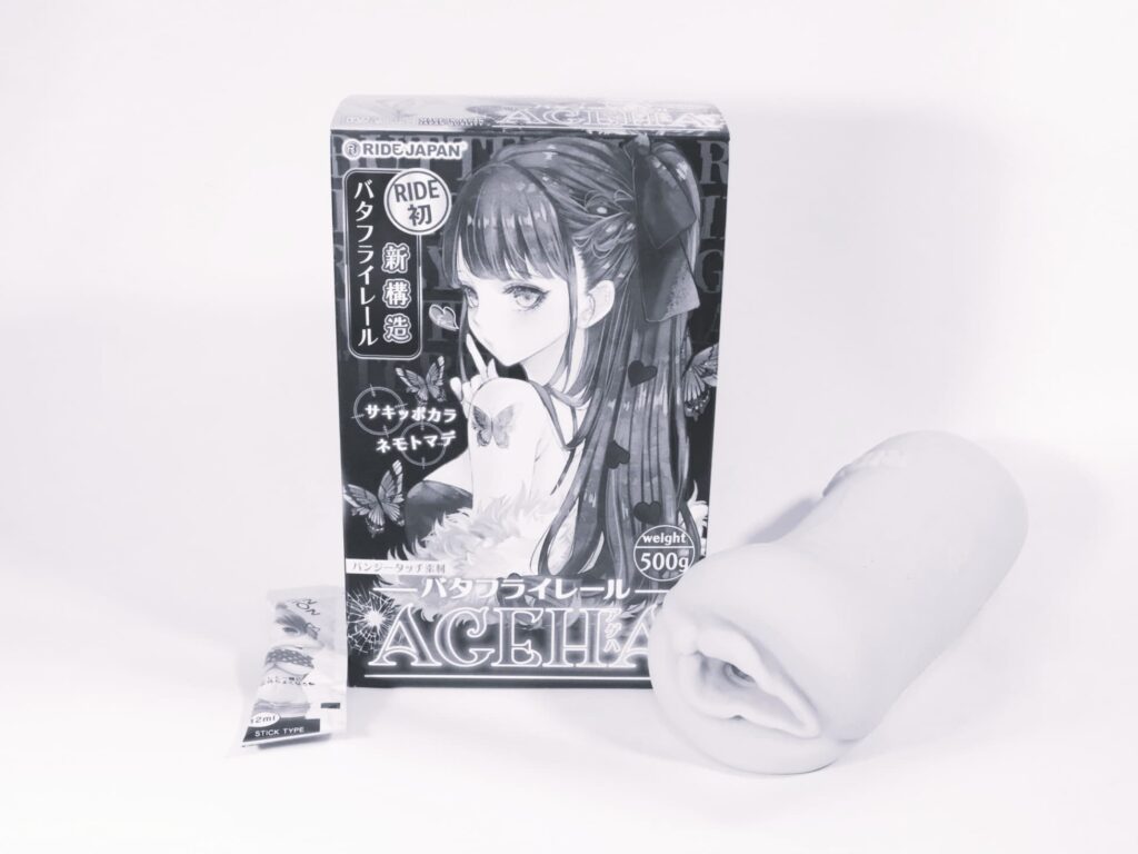 不推薦蝴蝶軌道AGEHA給這樣的人