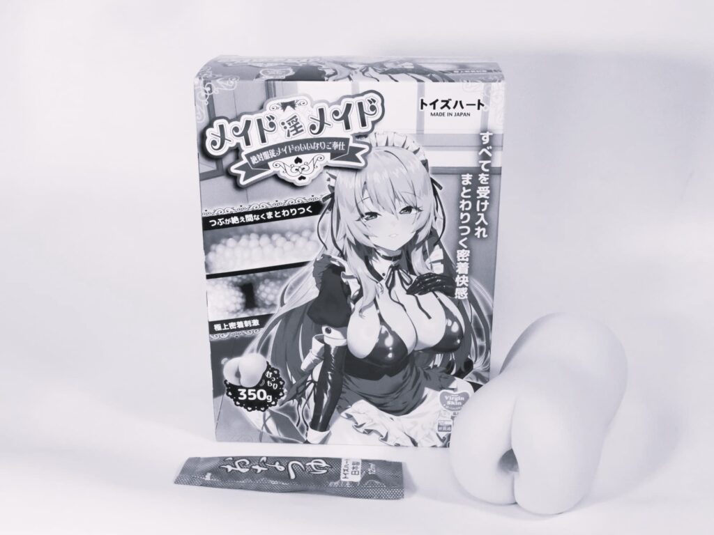 不推薦給這類人的MADE 淫MAID 任你擺布的絕對服從女僕