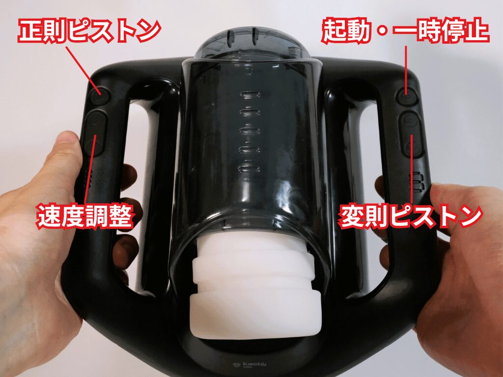 THE JETPACK 的操作方法