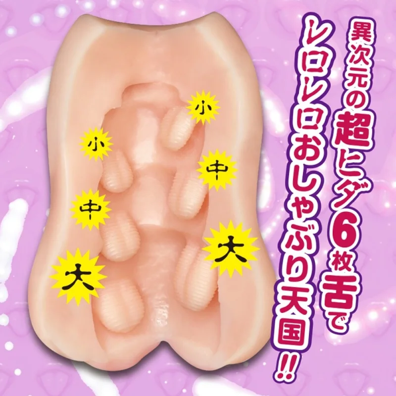 亀頭ゾリゾリ連続のどちんこほ～る2的內部結構