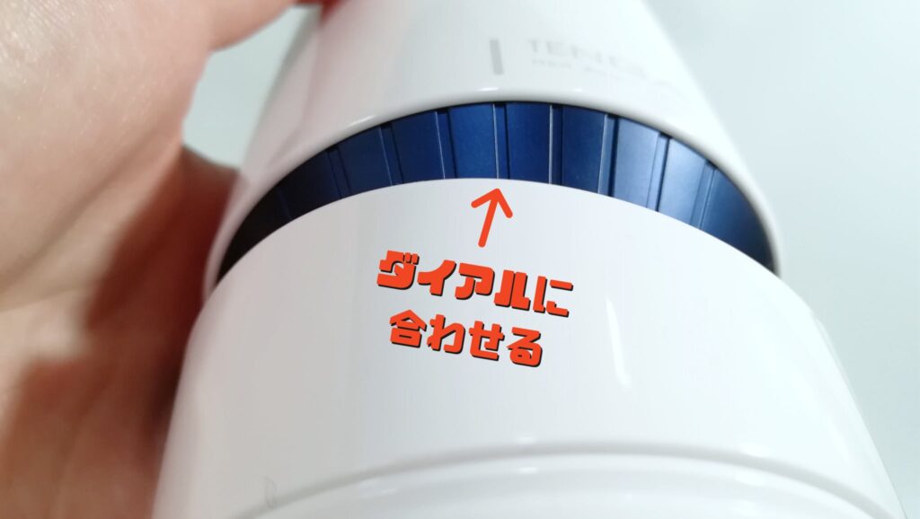 テンガエアロ的刻度