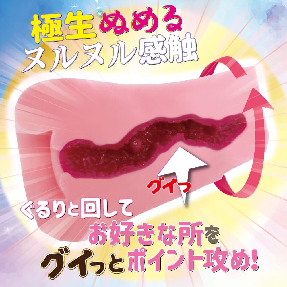 ビッグバウンスポルニスタ的腰身