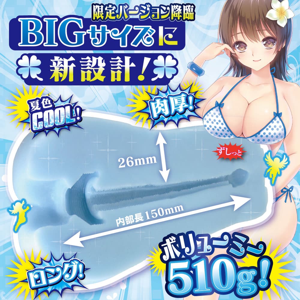 ヴァージンループCOOL 的內部結構