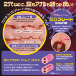 愛撫ing名器 水野椿的內部結構