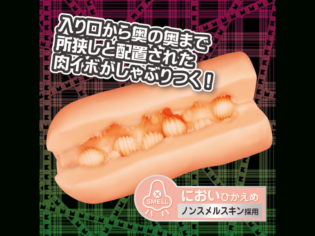 肉球之亂的內部結構