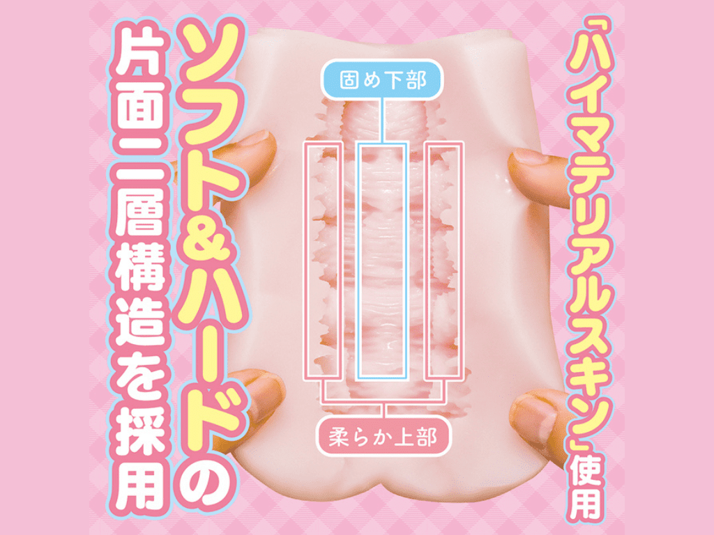お兄ちゃん大好きな妹の極上ロ●名器 內部結構
