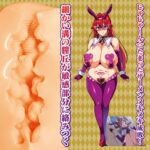 爆乳派對NTR THE HOLE ARIKA的內部結構
