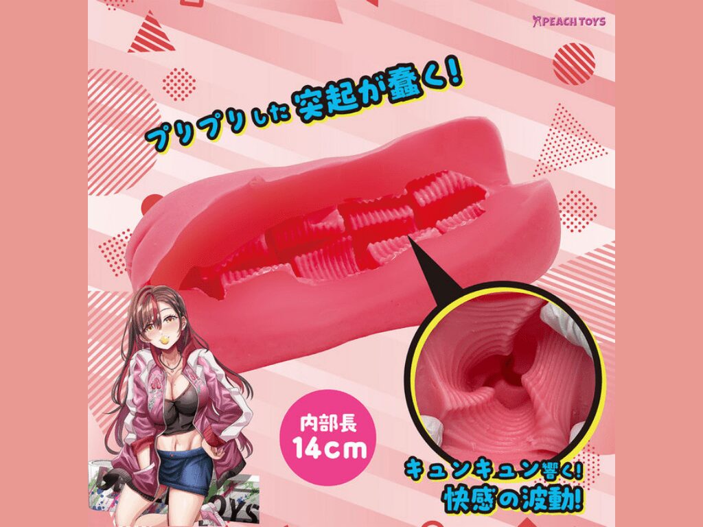 三角校準 的內部結構