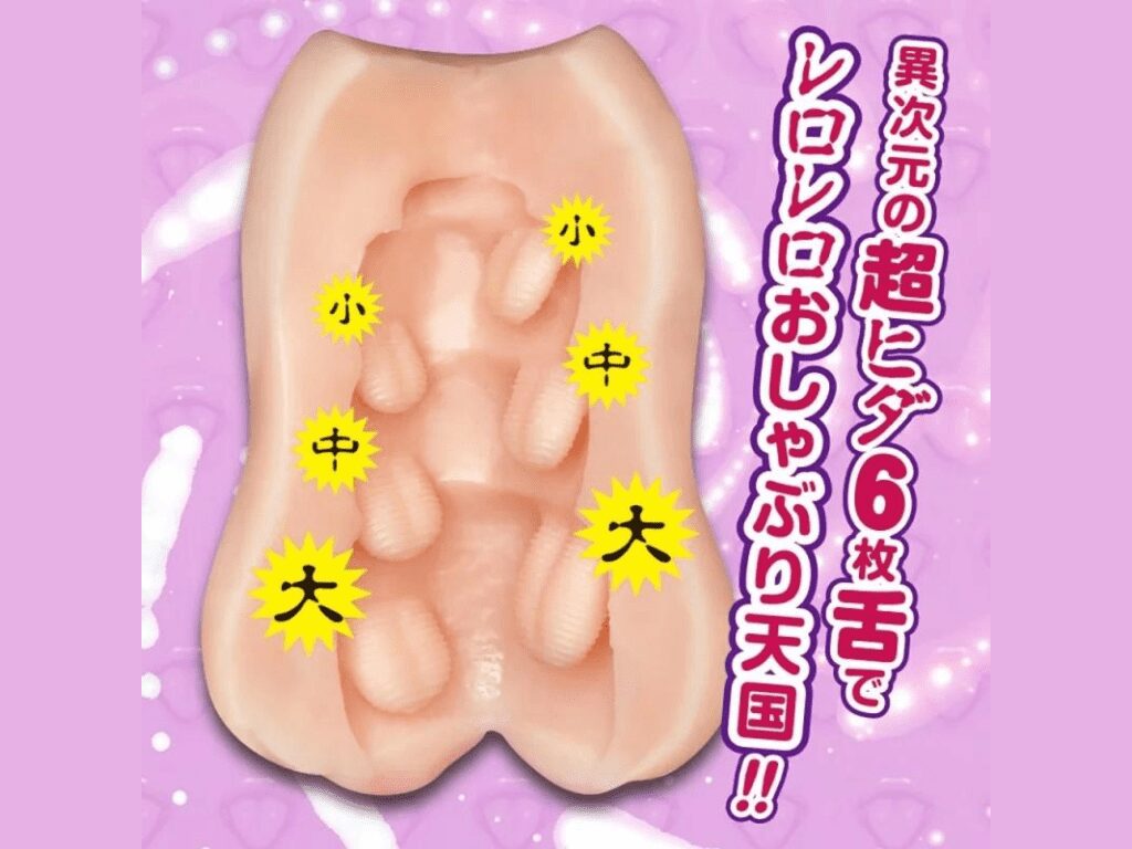 亀頭ゾリゾリ連続のどちんこほ～る2的內部結構