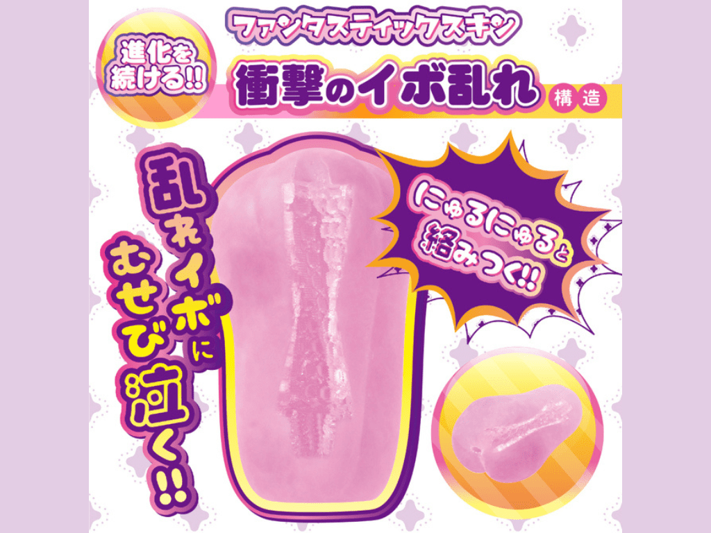 續·溫和妖技 軟芽之亂 狐仙女 的內部結構