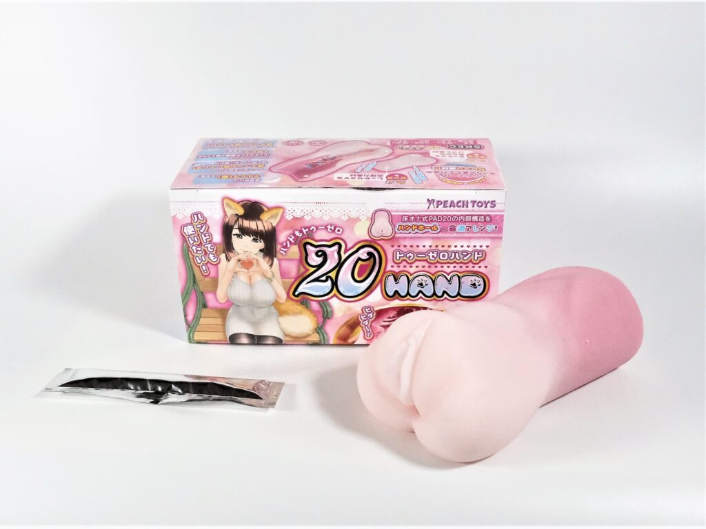 20HAND內容物