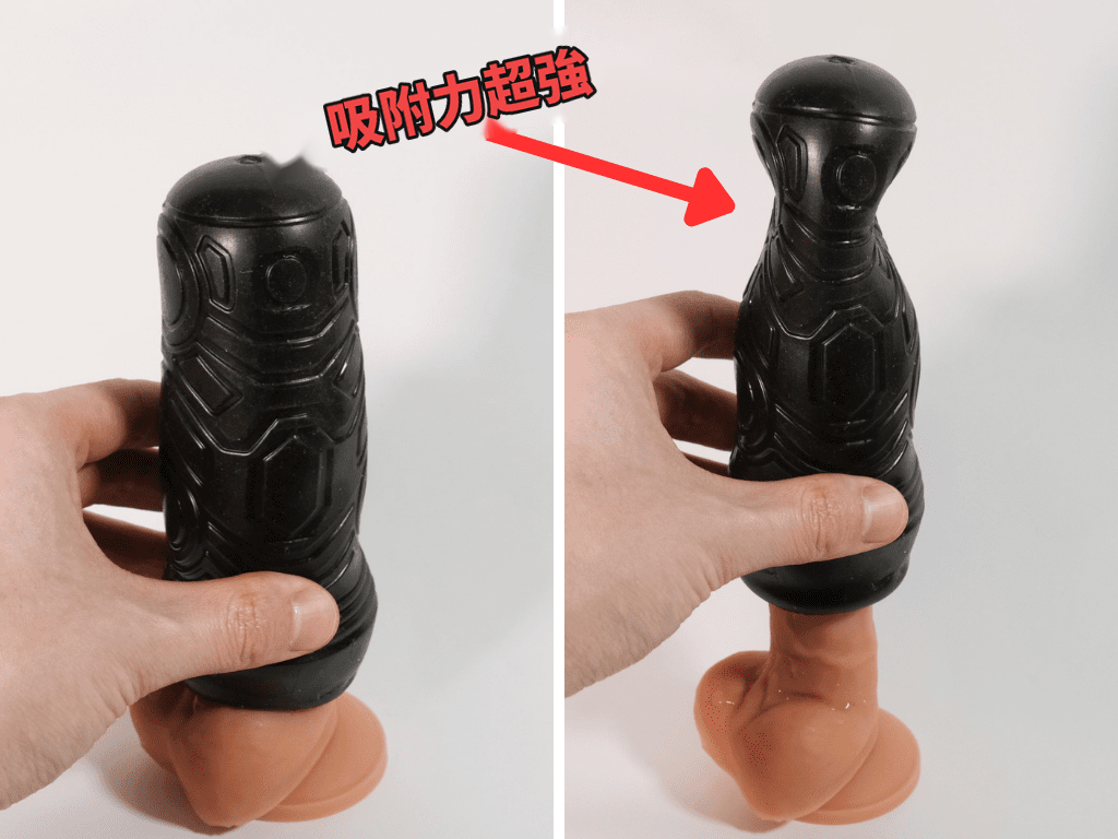 半熟魅魔 黑化2代 毒蛇的超真空