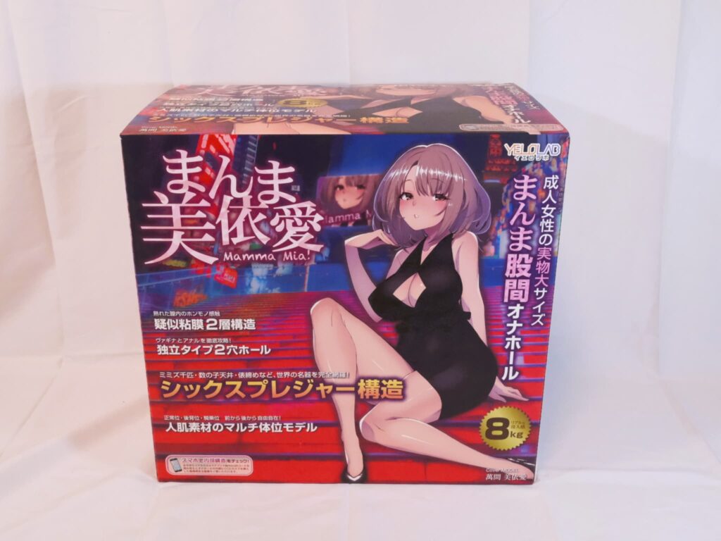 まんま美依愛 - Mamma Mia!的包裝