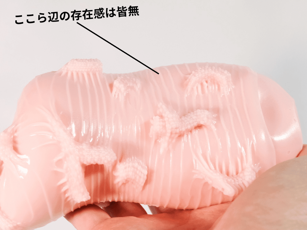 夢幻術師的自慰套工坊的橫向皺褶