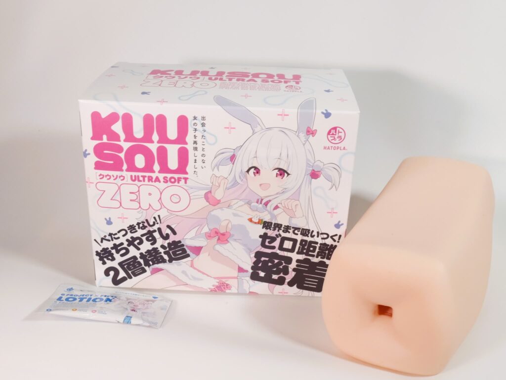 KUU-SOU ULTRA SOFT ZERO的內容物