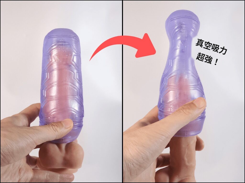 半熟サキュ妹 まじかる☆バキューム キツキツヒダ漣撃・超ハードタイプ的縱皺褶真空力