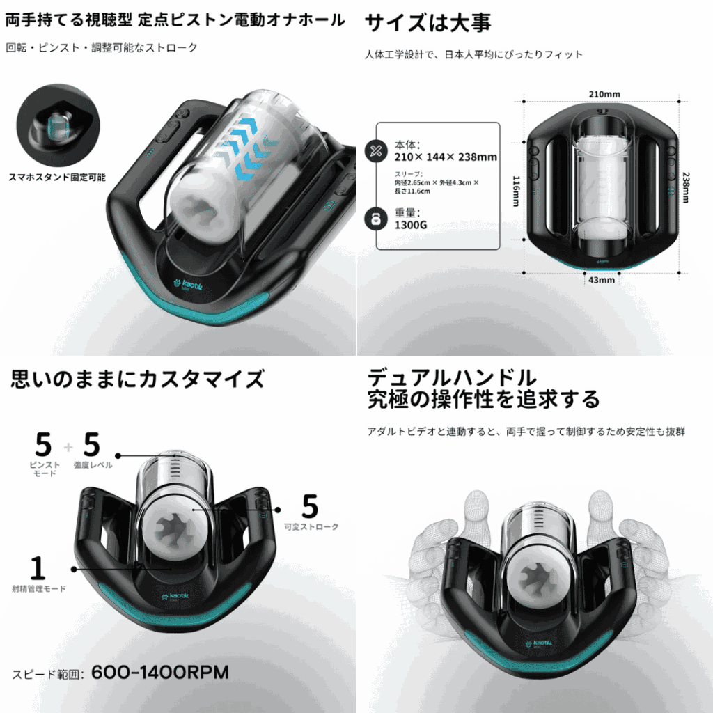 THE JETPACK 的圖片總整理