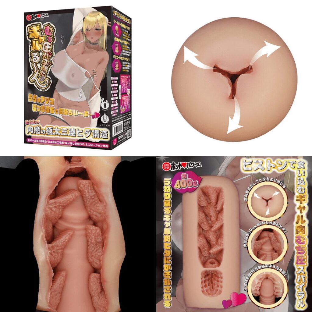 むち圧パコひだ！！ギャルる～ん的圖片總整理