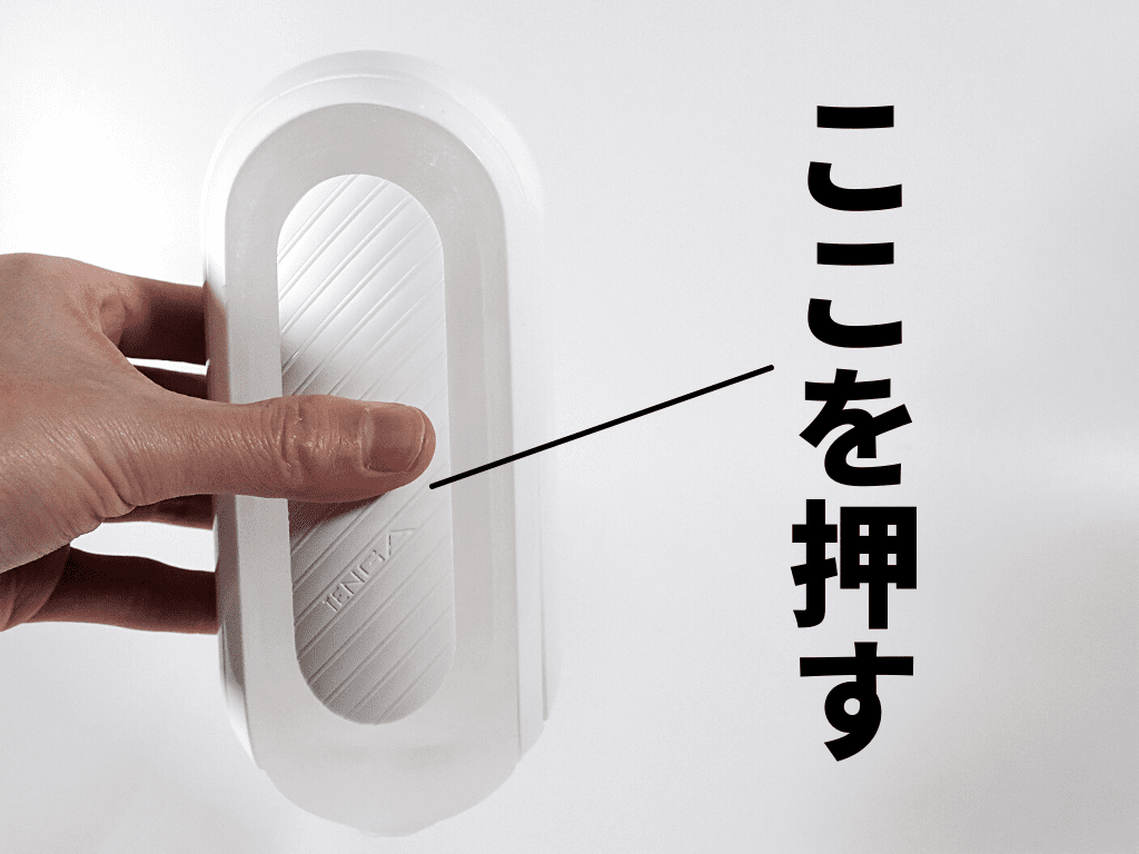 TENGA FLIP 0 (ZERO) GRAVITY [WHITE/細緻白]的支撐墊