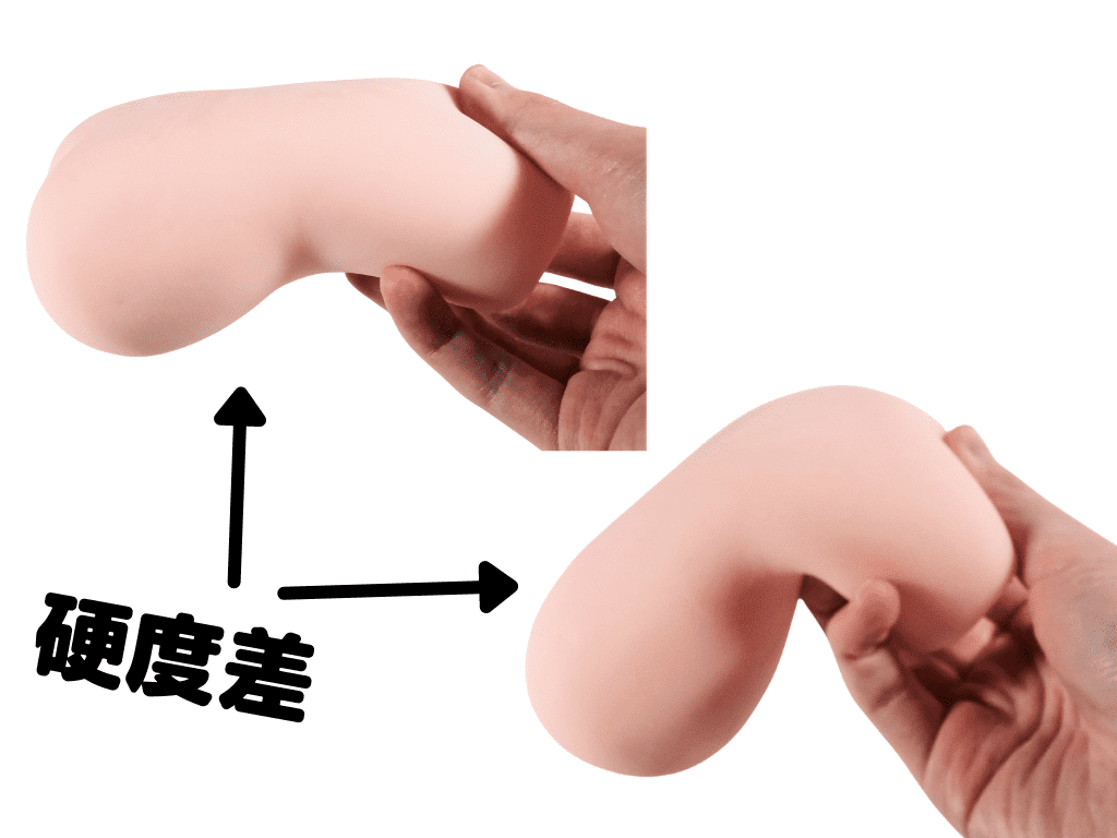 極たまばーじん標準版和柔軟版的硬度差