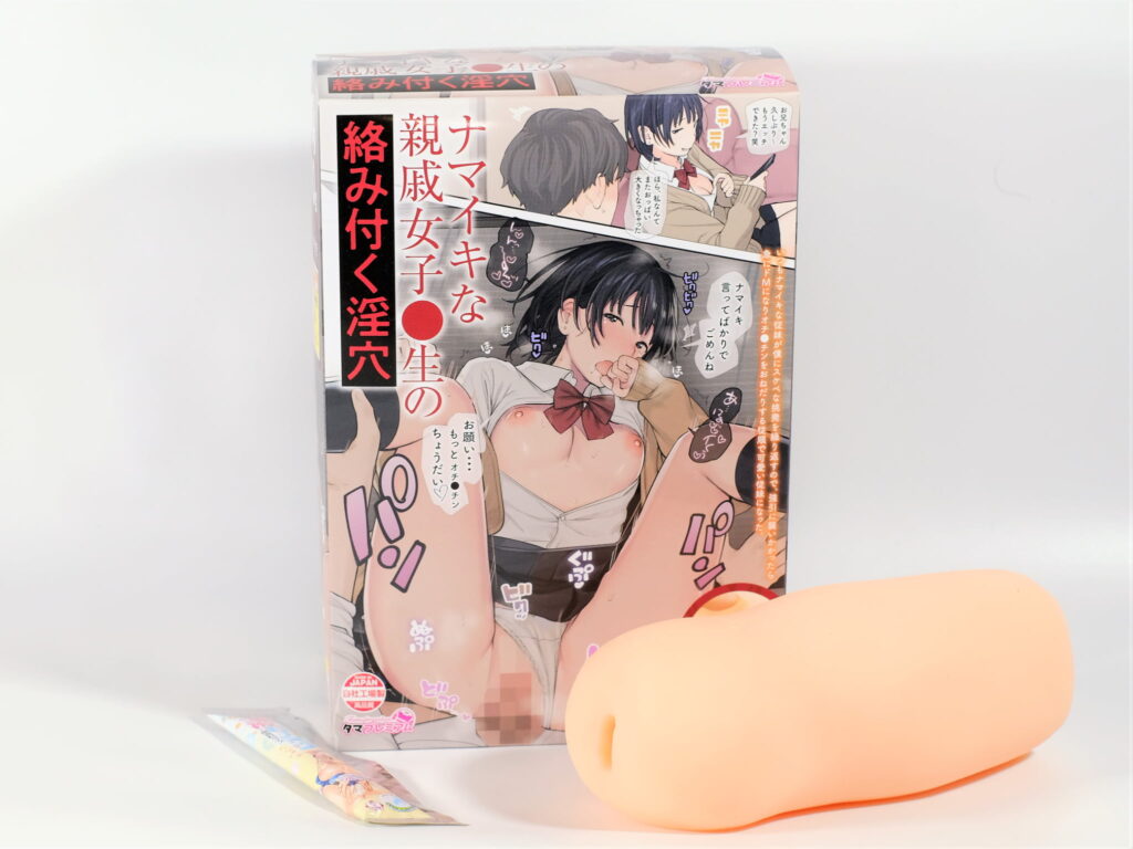 ナマイキな親戚女子●生の絡み付く淫穴 內部結構