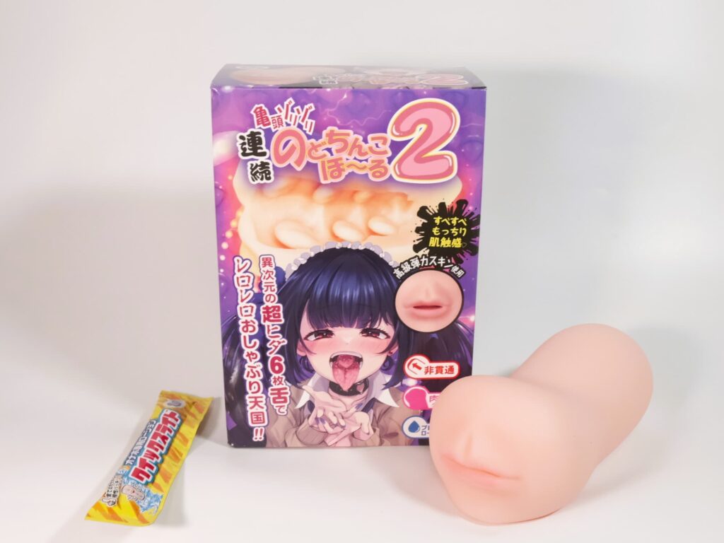 亀頭ゾリゾリ連続のどちんこほ～る2的內容物