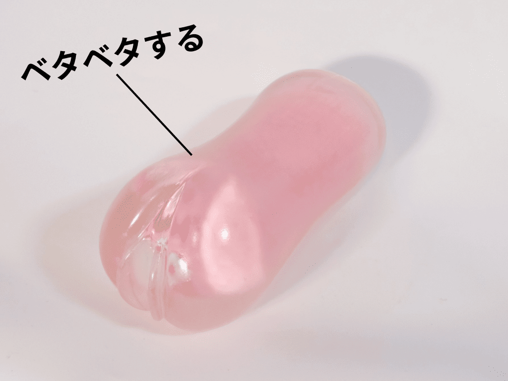 Lv.99 限界突破 極致真空 很黏