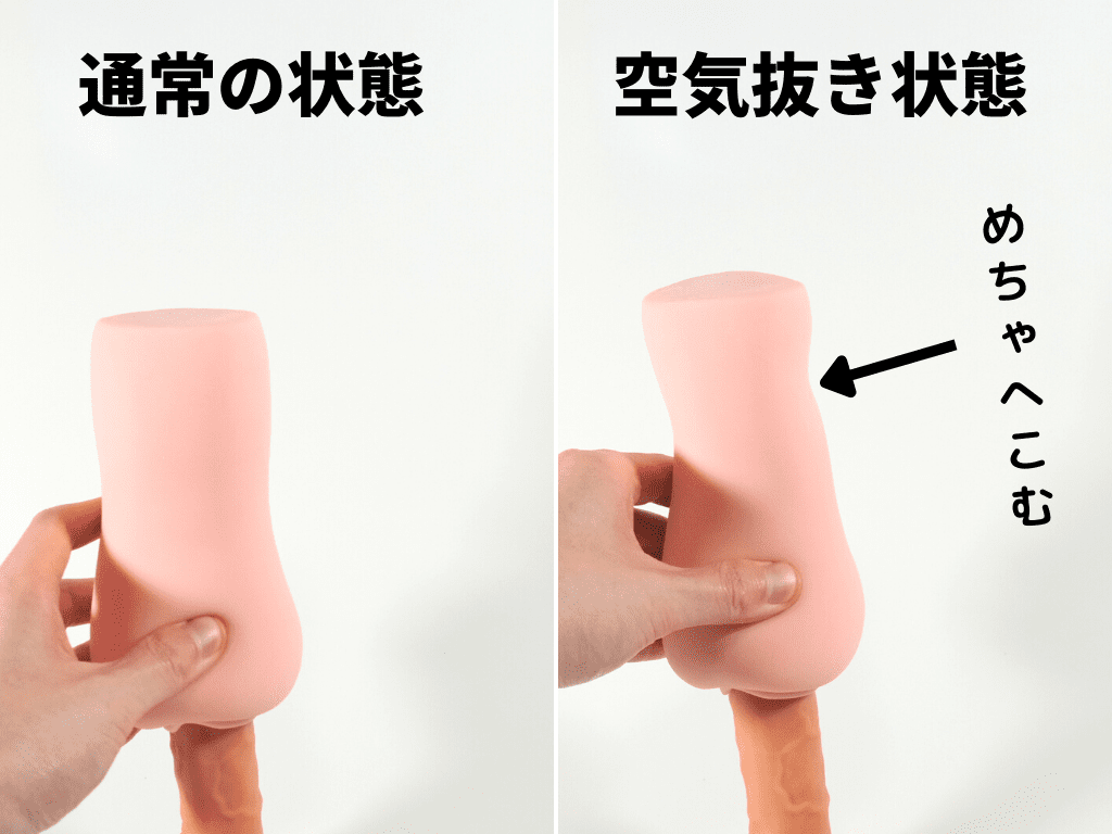 セブンティーンリアリティ 的真空吸力