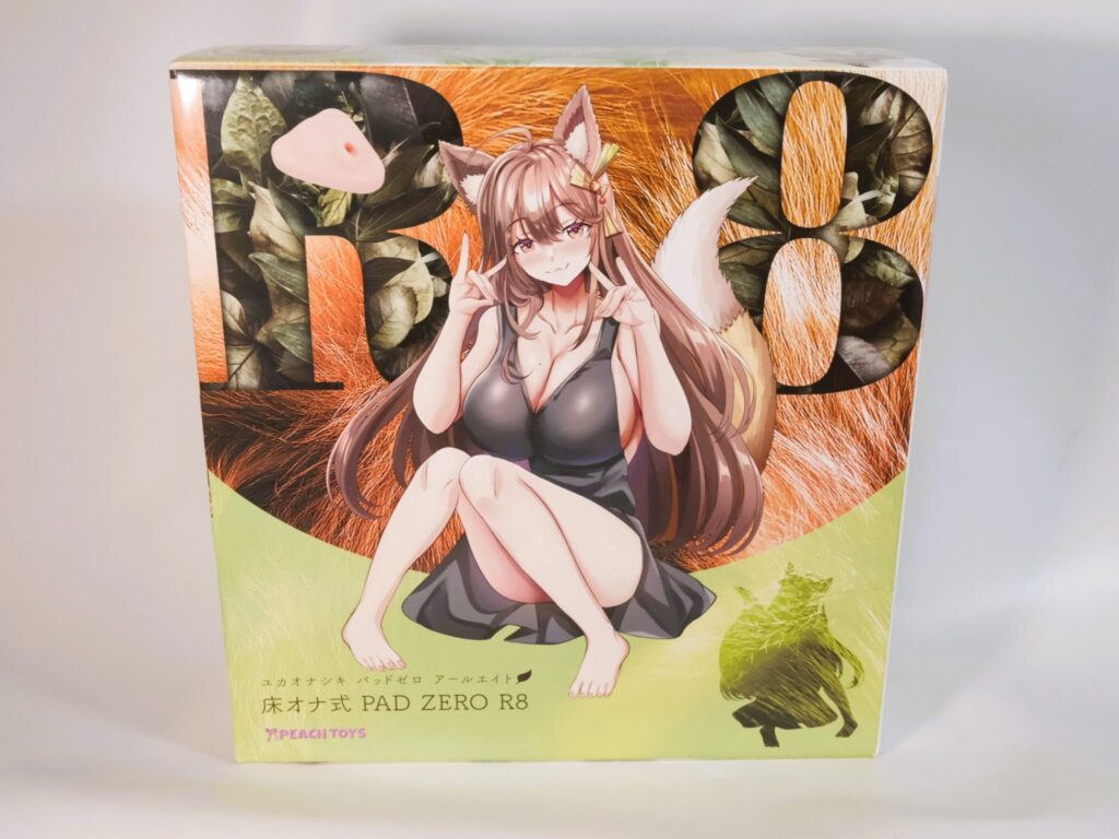 床壓式PADZERO R8的外包裝