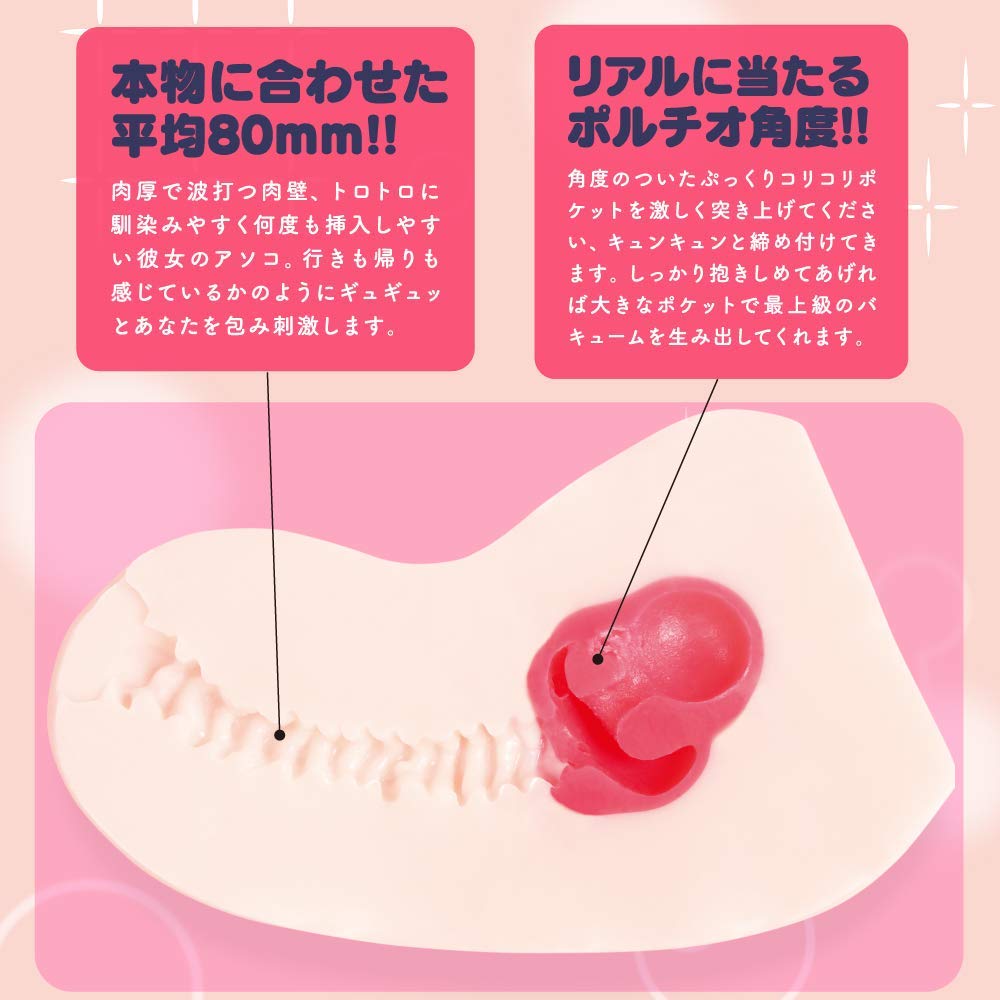 生 HON-MONO的內部結構