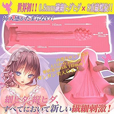 ヴァージンループエイトロング的內部結構