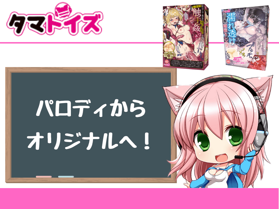 タマプレミアム 推薦飛機杯