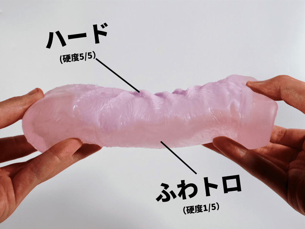 裏すじ妖技ふわゾリの舞的硬度差