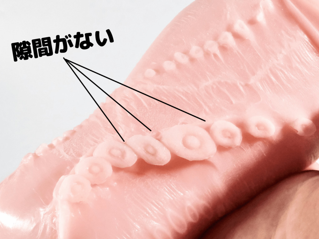 極ヒダばーじんOCTOPUS吸盤之間的間隙