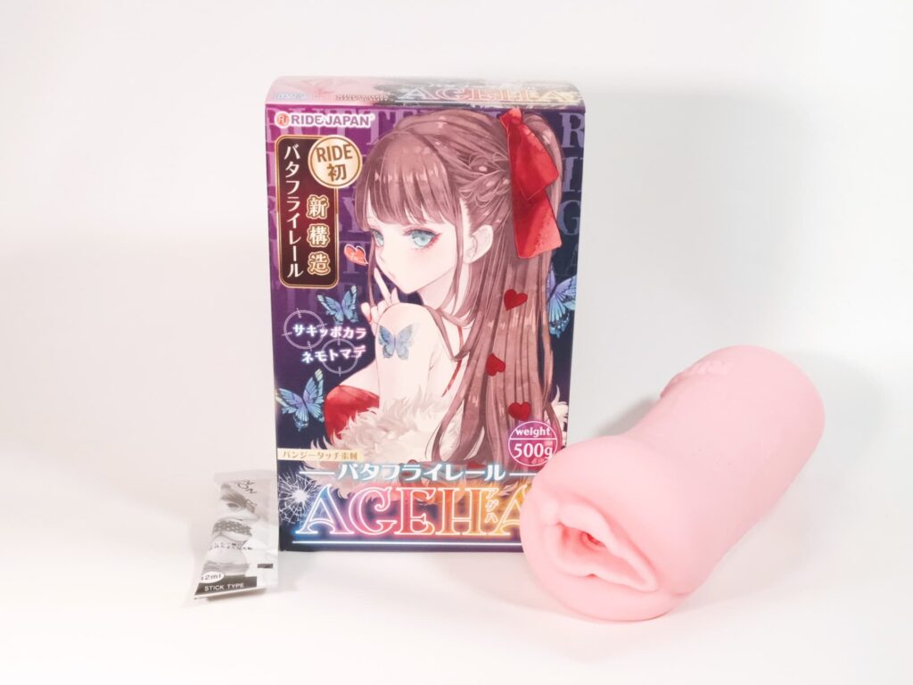 蝴蝶軌道AGEHA 的內容物