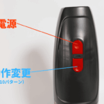 回転ピストン量産タイプ的使用方法