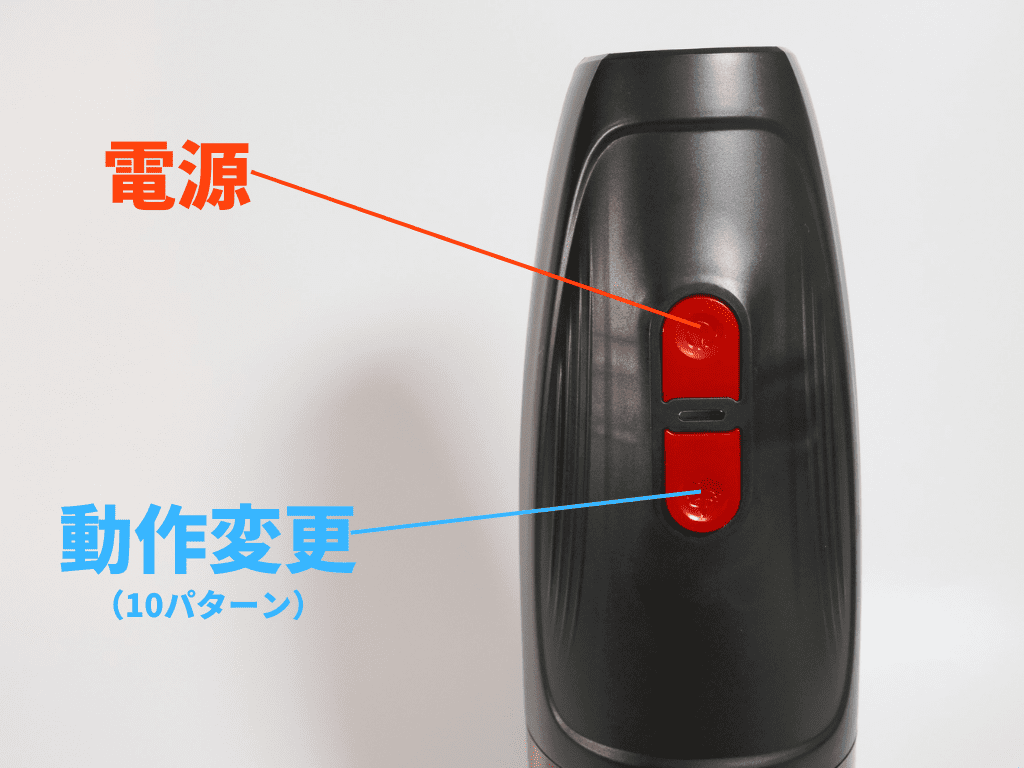 回転ピストン量産タイプ的使用方法