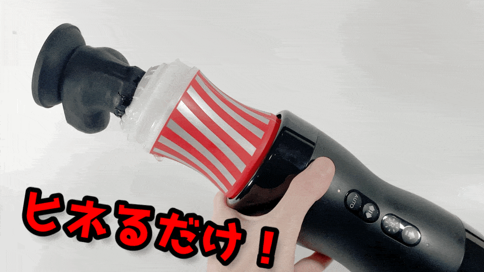 TENGAバキュームジャイロローラー 手動旋轉