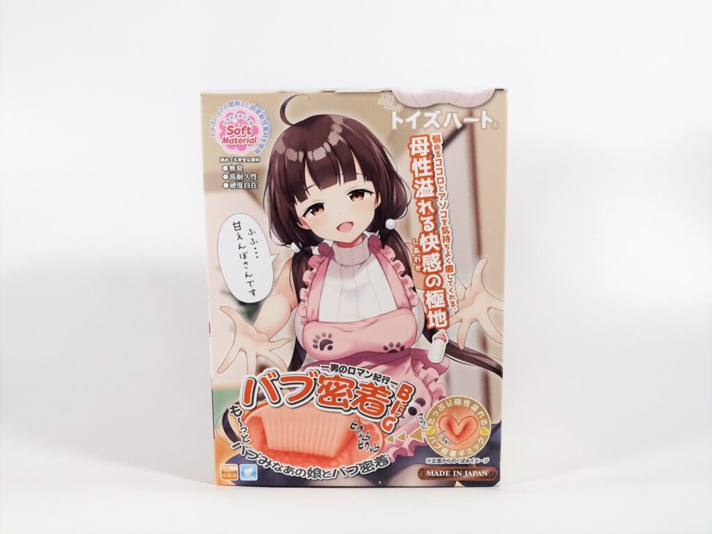 バブ密着BIG的包裝