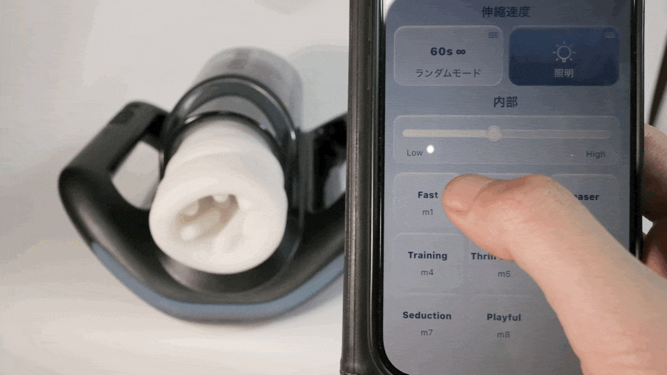 THE JETPACK的APP操作