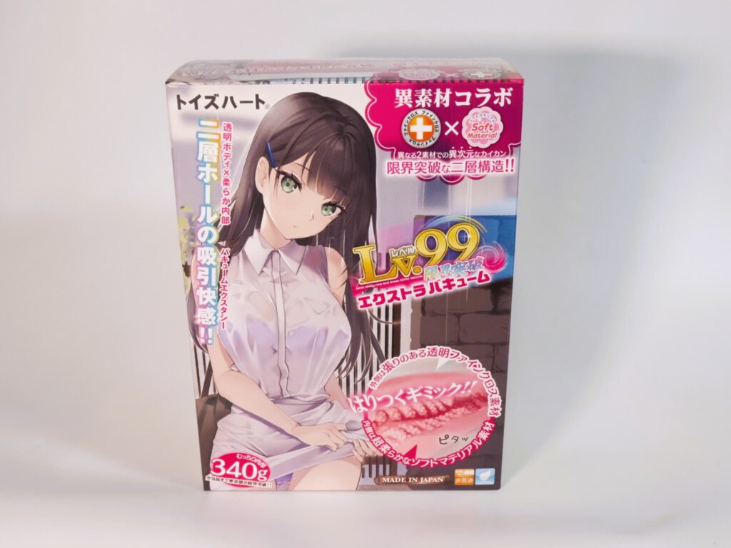 Lv.99 限界突破 極致真空 的包裝