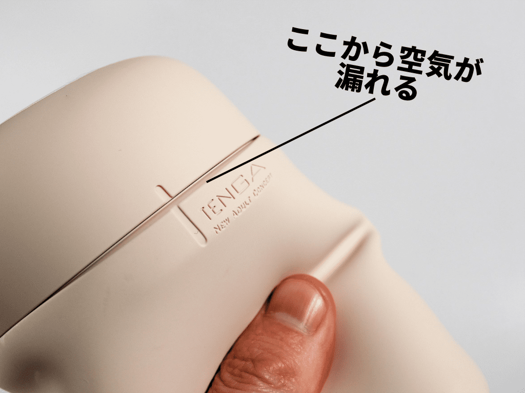 TENGA puffy會漏氣