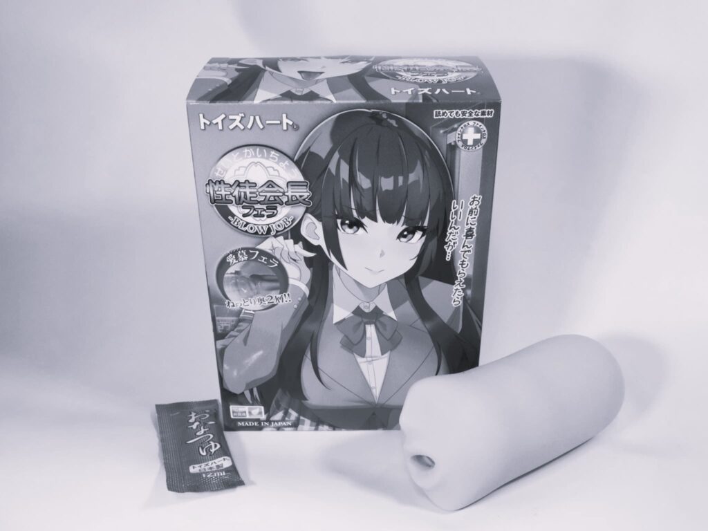 不推薦 性徒會長口部 自慰器 的人