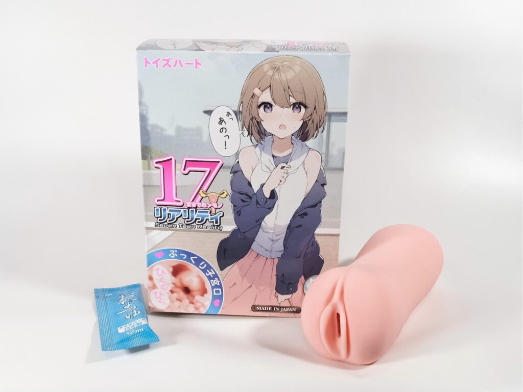 セブンティーンリアリティ的內容物